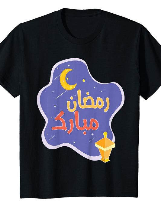 Kids Ramadan Mubarak Tshirt for Kids Ramadan Month Arabic T-Shirt Ramadan 180gsm Cotton Round Neck Short Sleeve Men Casual T-Shirt