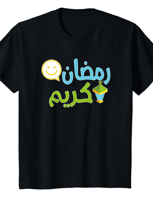 Kids Ramadan Kareem Tshirt for Kids Ramadan Month Arabic T-Shirt Ramadan 180gsm Cotton Round Neck Short Sleeve Men Casual T-Shirt