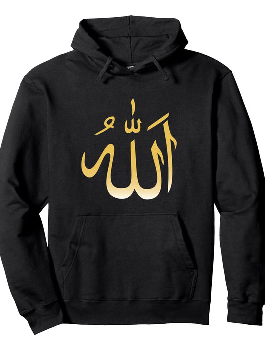 Allah Symbol Islam Muslim 5 Percent Nation Ramadan Pray Love Pullover Hoodie Ramadan Black 250gsm Cotton Long Sleeve Men Casual Hoodie