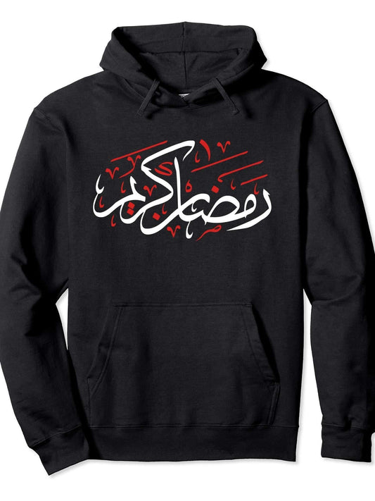 Ramadan Karim - Muslim Gift - Arabic Calligraphy Pullover Hoodie Ramadan Black 250gsm Cotton Long Sleeve Men Casual Hoodie