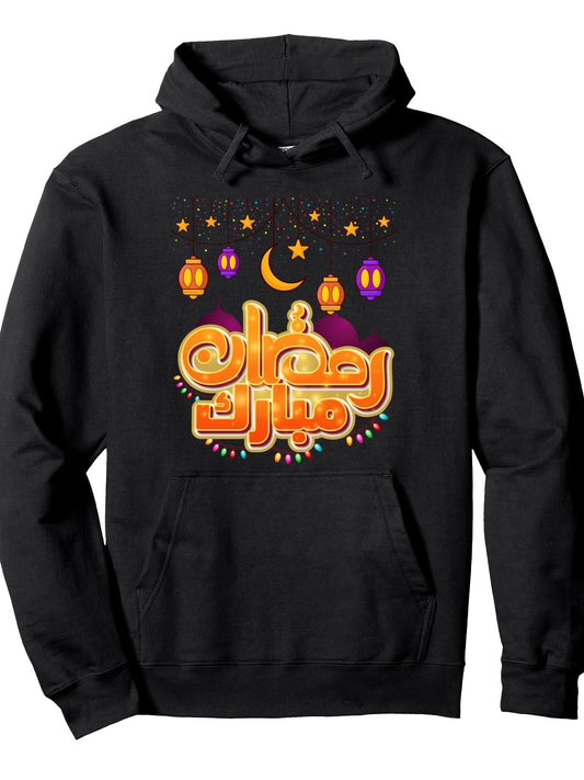 Kids Ramadan Mubarak for Boys Youth Ramadan Month Pullover Hoodie Ramadan Black 250gsm Cotton Long Sleeve Men Casual Hoodie